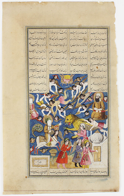 "Mi'raj, The Night Journey of the Prophet," Folio from a Hamla-yi Haidari (Attack of the Lion) by an unrecorded maker, The Metropolitan Museum of Art